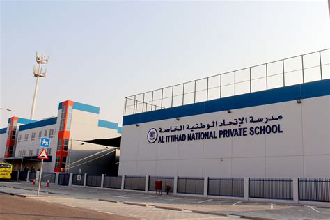 al ittihad national private school